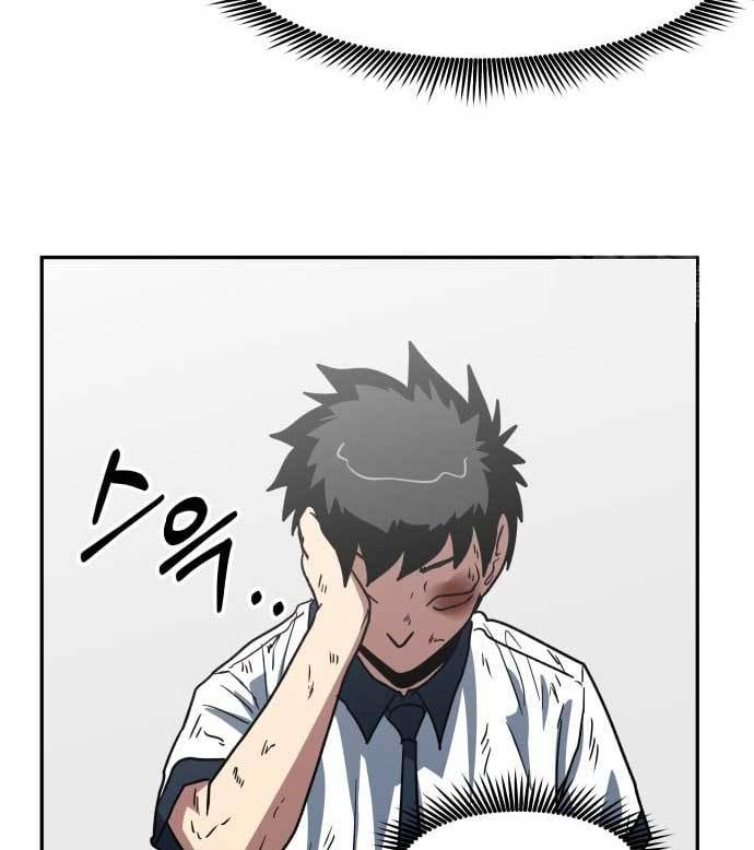 The Carnivorous Chapter 05 Gambar 70