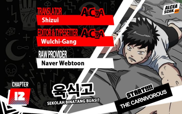 The Carnivorous Chapter 12 Gambar 1