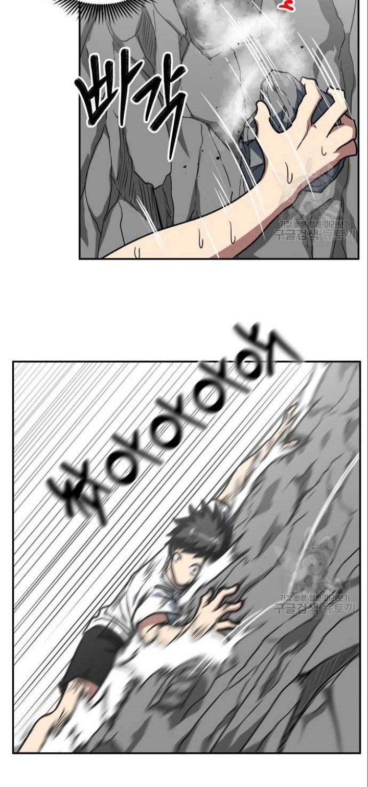 The Carnivorous Chapter 12 Gambar 25