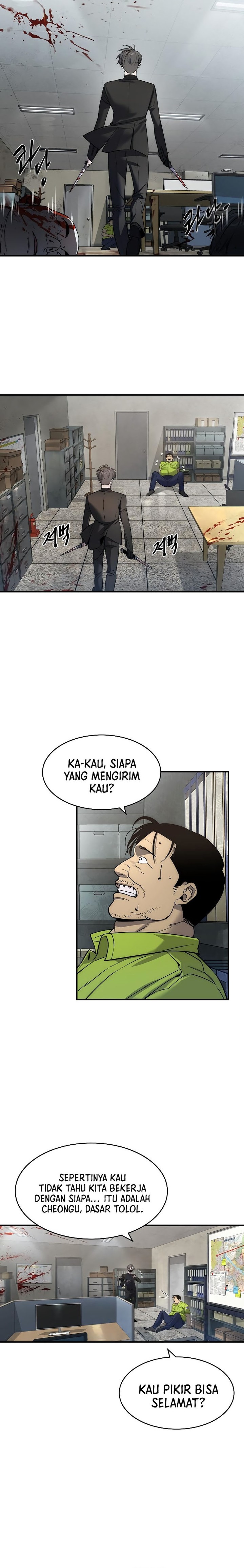 The Childe Chapter 02 Gambar 2
