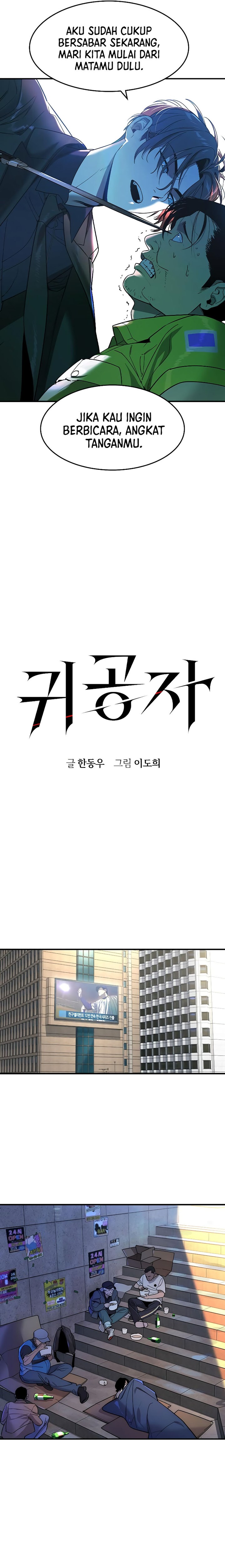 The Childe Chapter 02 Gambar 8