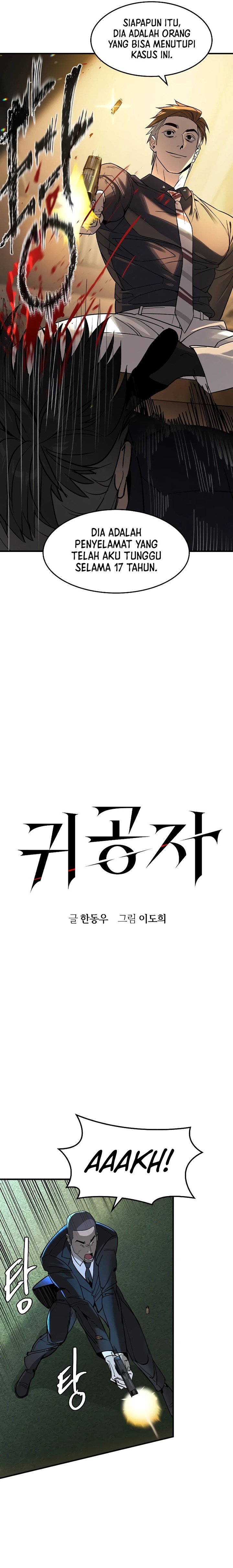 The Childe Chapter 04 Gambar 14