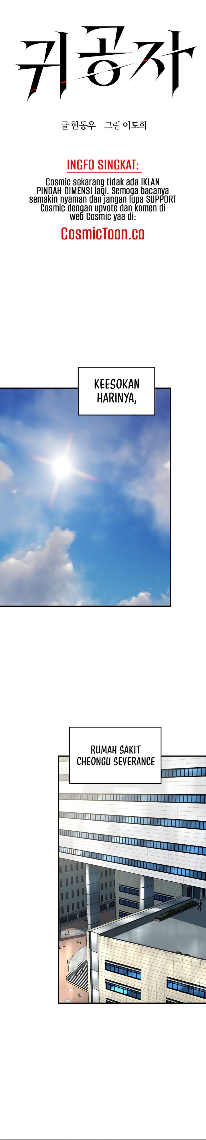 The Childe Chapter 12 Gambar 14