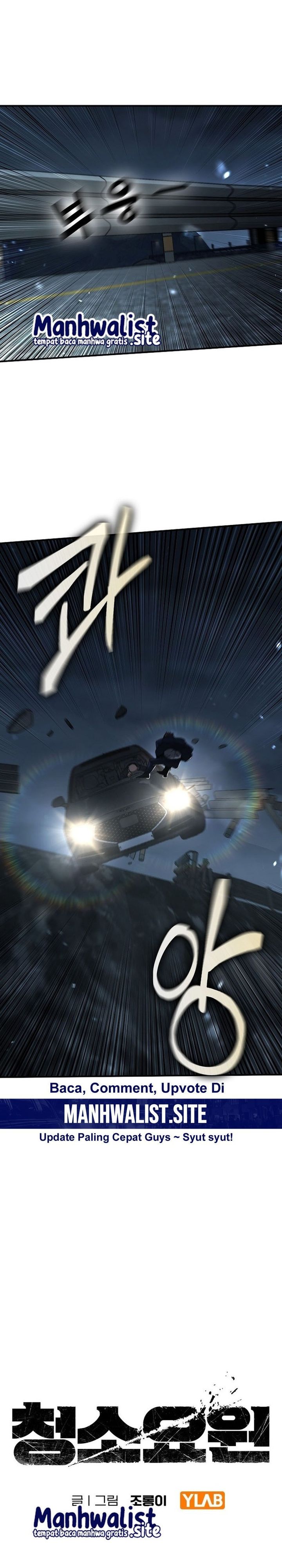 The Cleaners Agent Chapter 14 Gambar 3