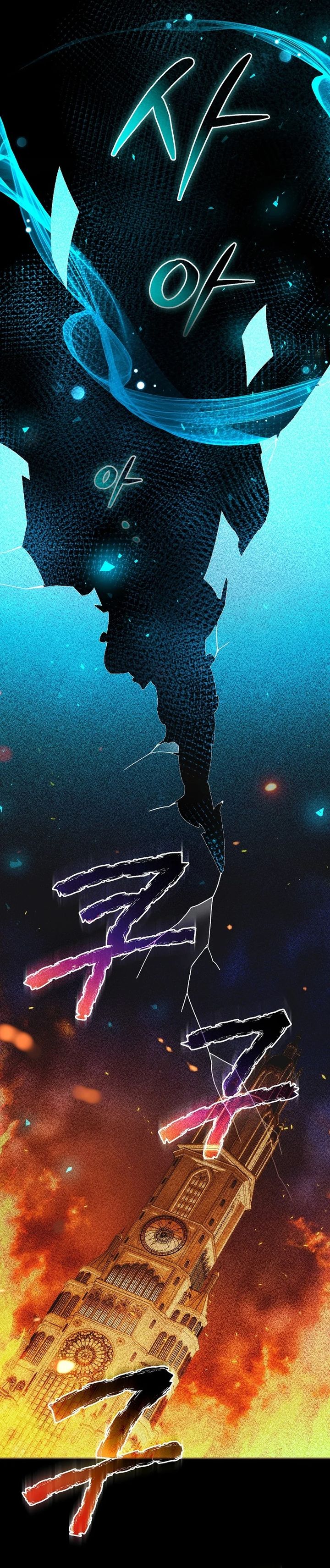 The Concept-Grasping Magical Genius Chapter 14 Gambar 26