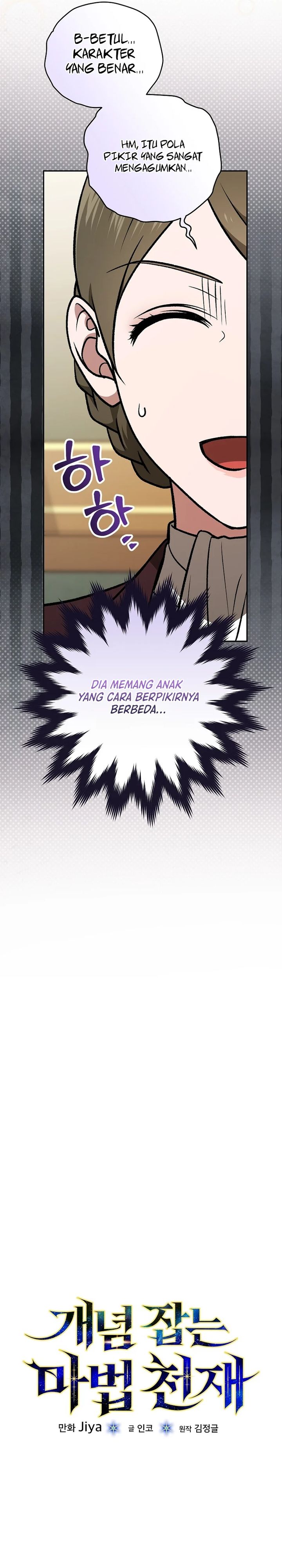 The Concept-Grasping Magical Genius Chapter 18 Gambar 12