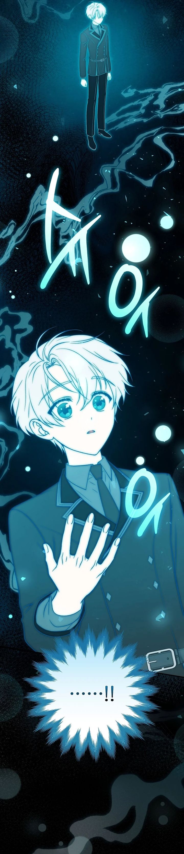 The Concept-Grasping Magical Genius Chapter 18 Gambar 22
