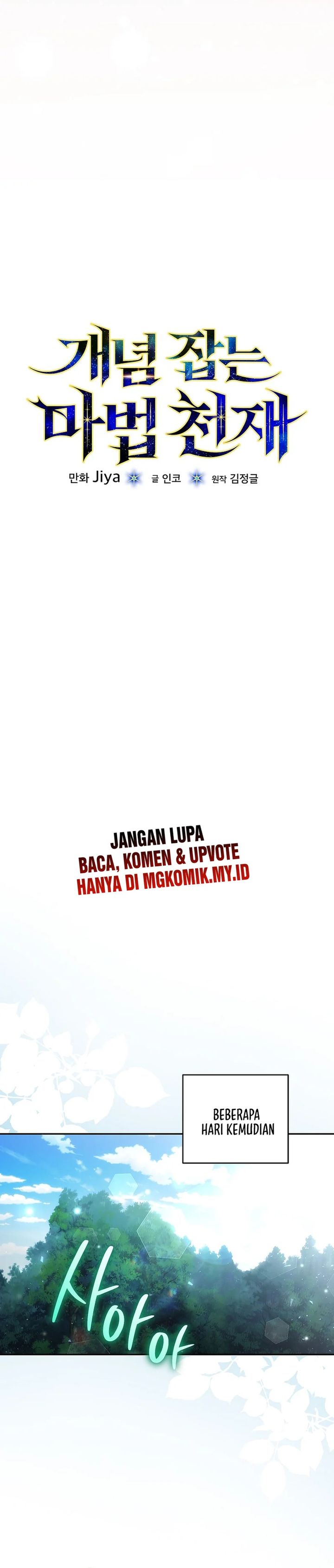 The Concept-Grasping Magical Genius Chapter 24 Gambar 17