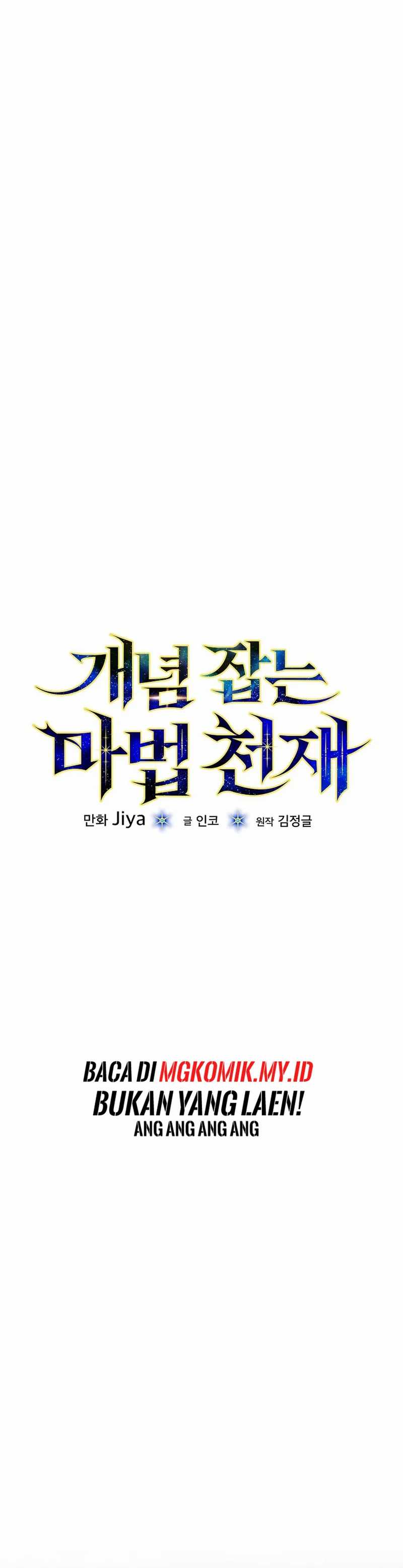 The Concept-Grasping Magical Genius Chapter 30 Gambar 28