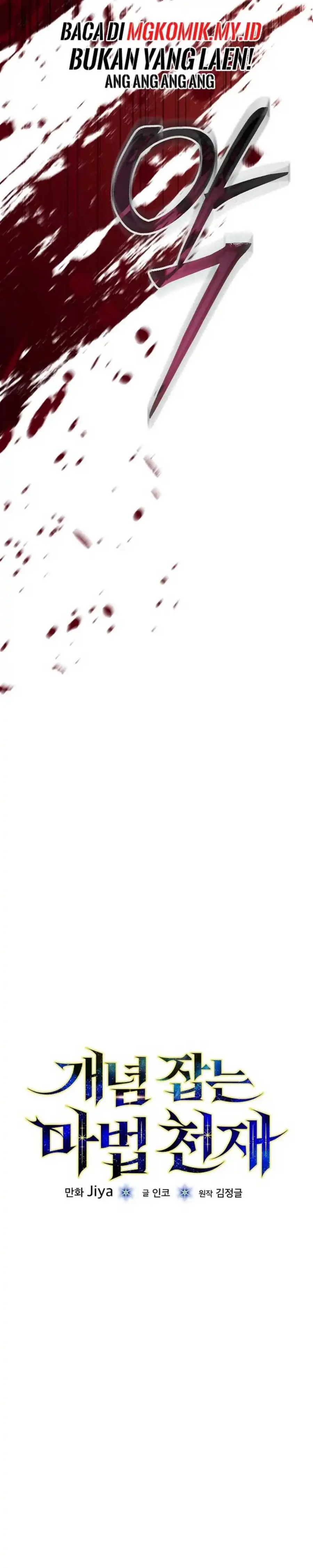 The Concept-Grasping Magical Genius Chapter 44 Gambar 24