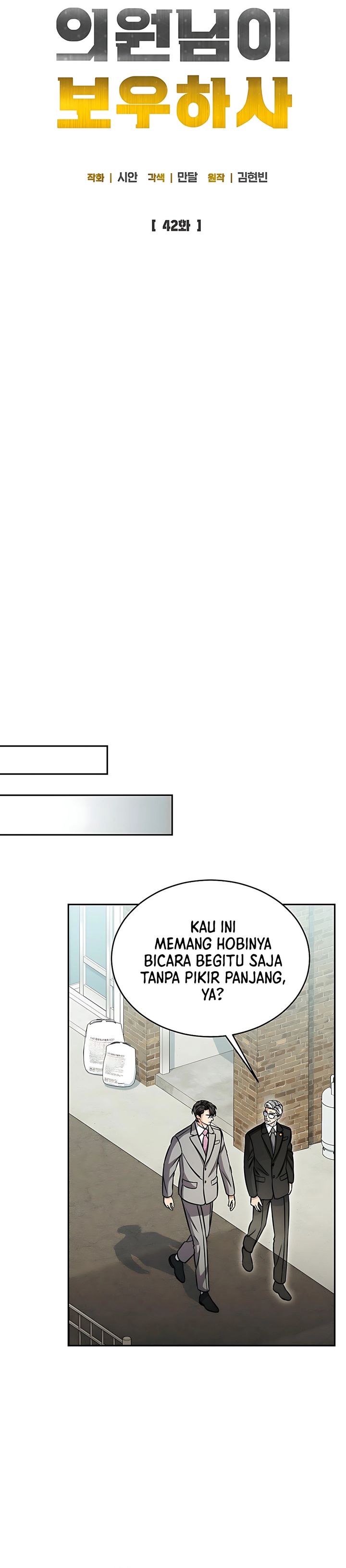 The Congressman Gives Me Good News! Chapter 42 Gambar 12