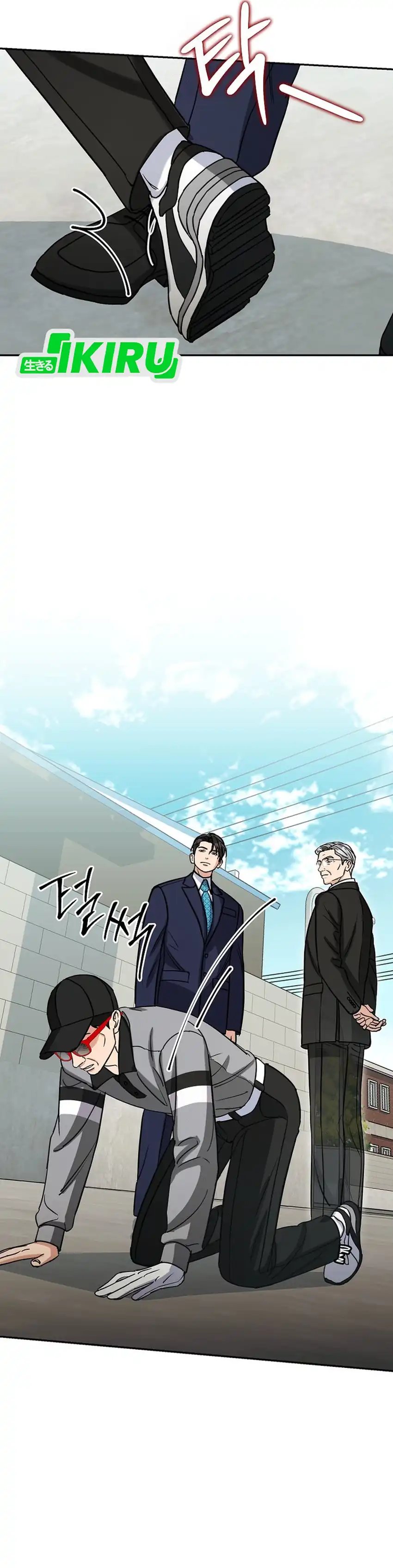 The Congressman Gives Me Good News! Chapter 43 Gambar 24