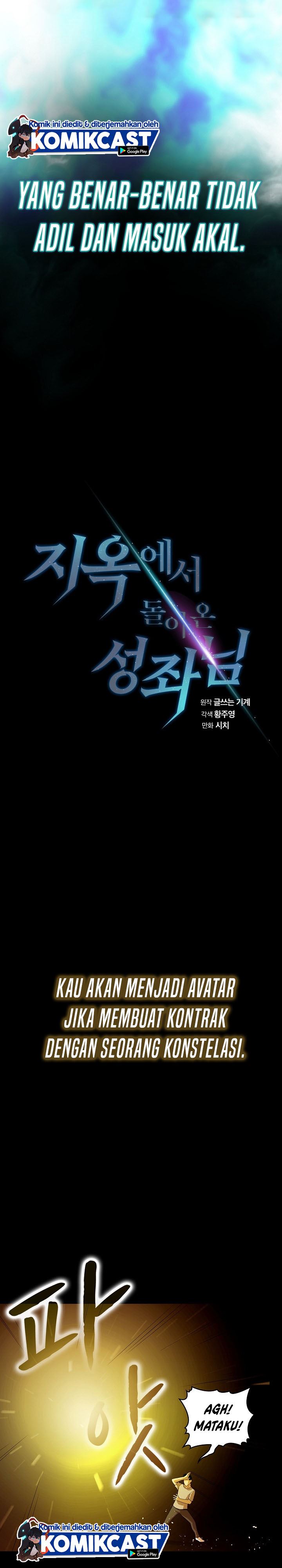 The Constellation that Returned from Hell Chapter 03 Gambar 4