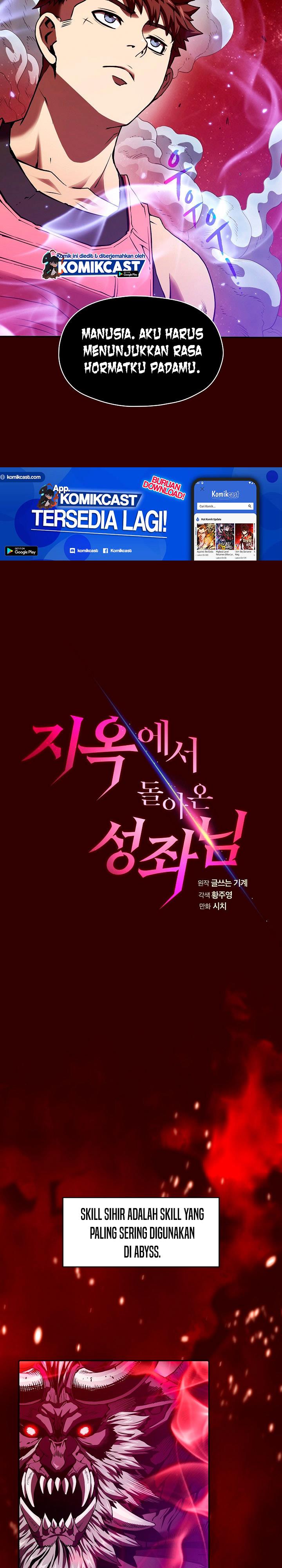 The Constellation that Returned from Hell Chapter 13 Gambar 8