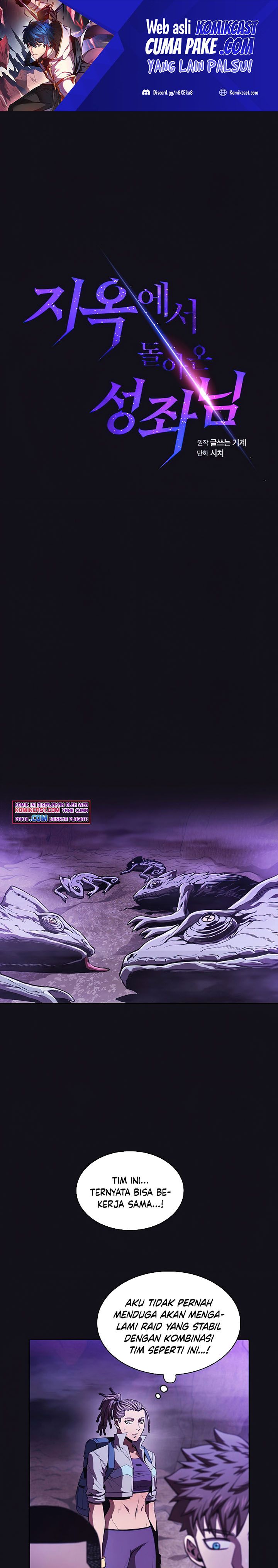 The Constellation that Returned from Hell Chapter 50 Gambar 2