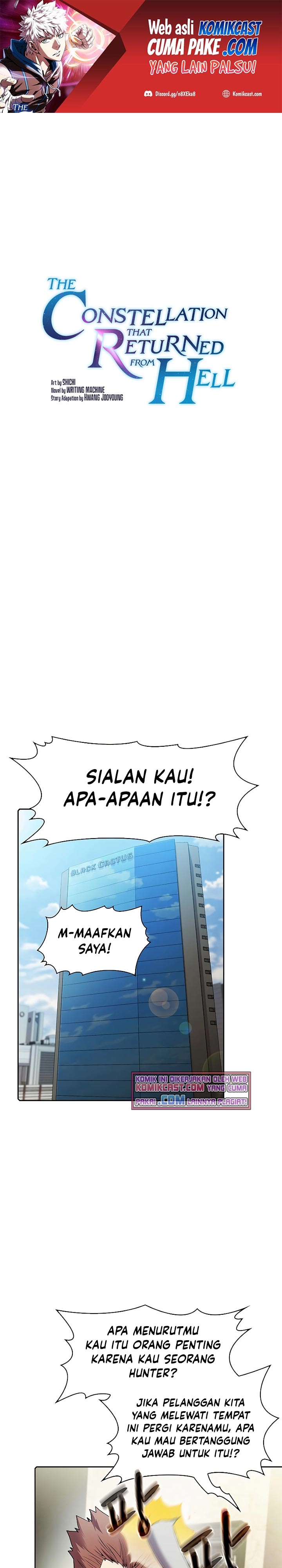 The Constellation that Returned from Hell Chapter 62 Gambar 2