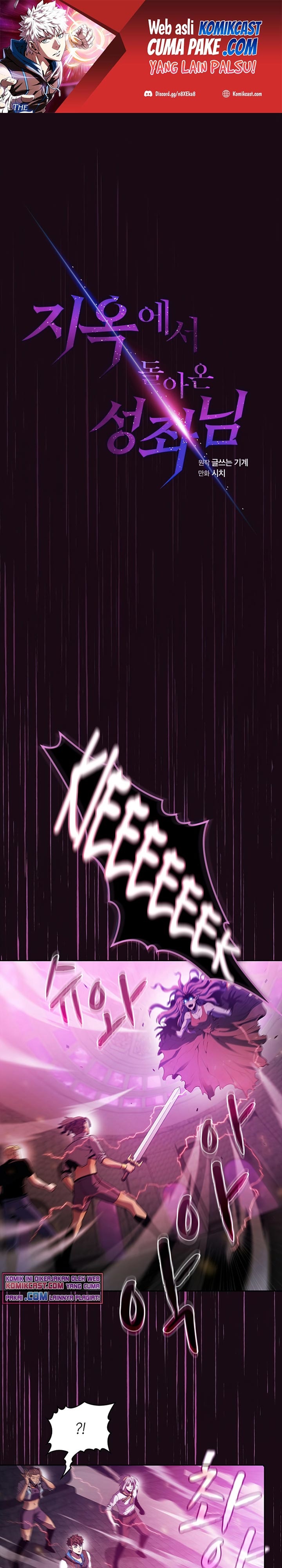 The Constellation that Returned from Hell Chapter 67 Gambar 2