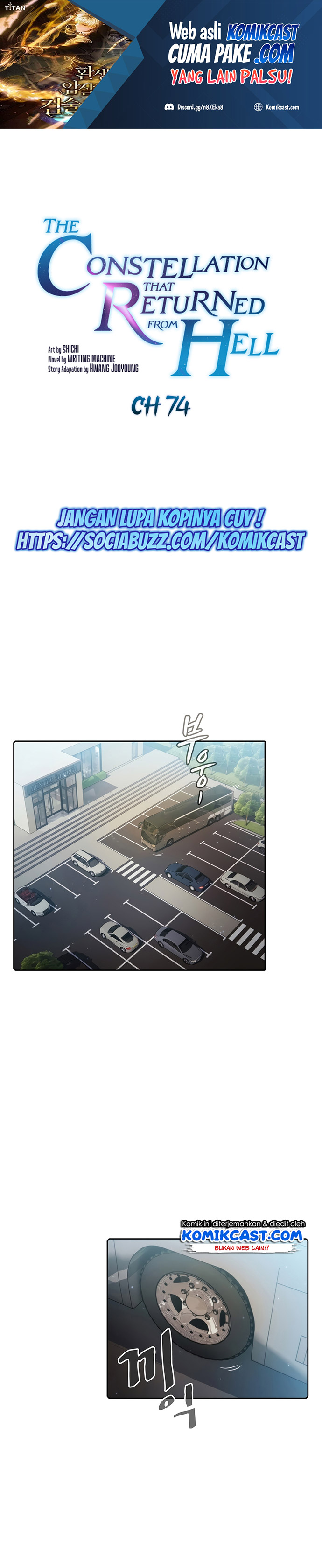 The Constellation that Returned from Hell Chapter 74 Gambar 2