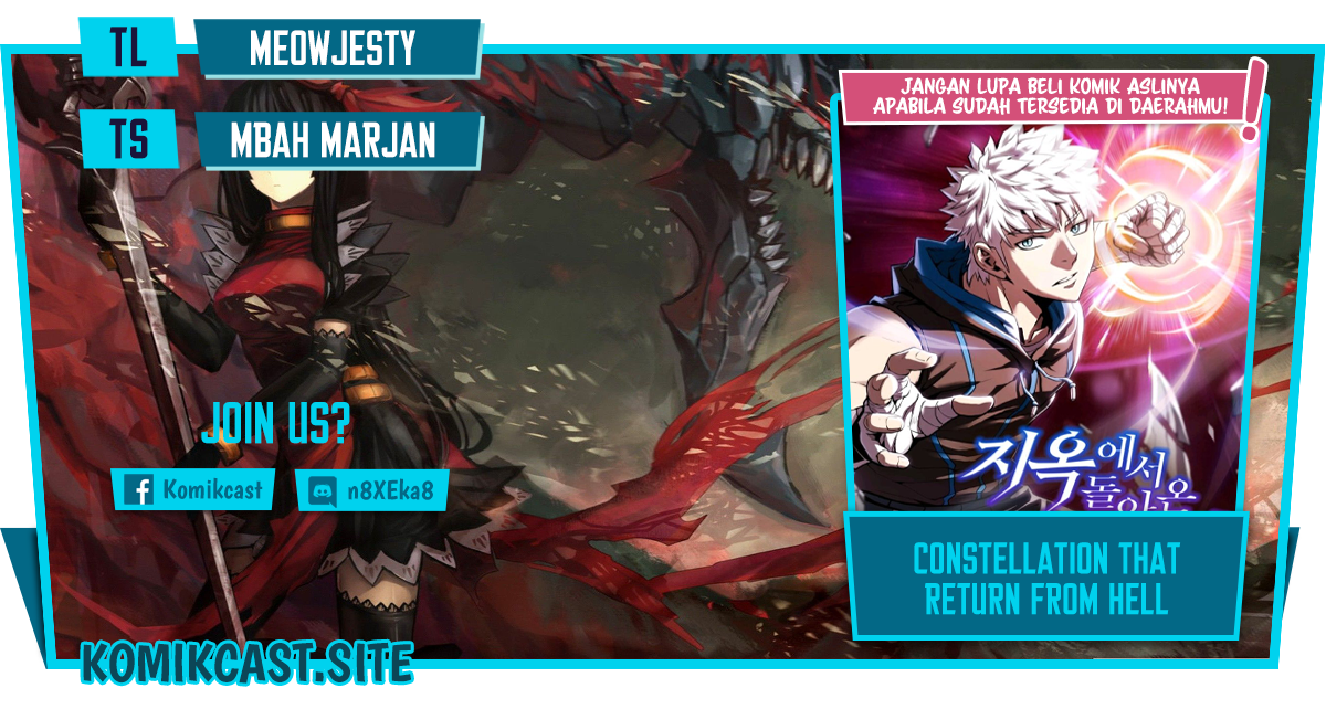 The Constellation that Returned from Hell Chapter 115 Gambar 1