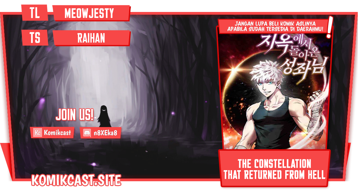 The Constellation that Returned from Hell Chapter 119 Gambar 1