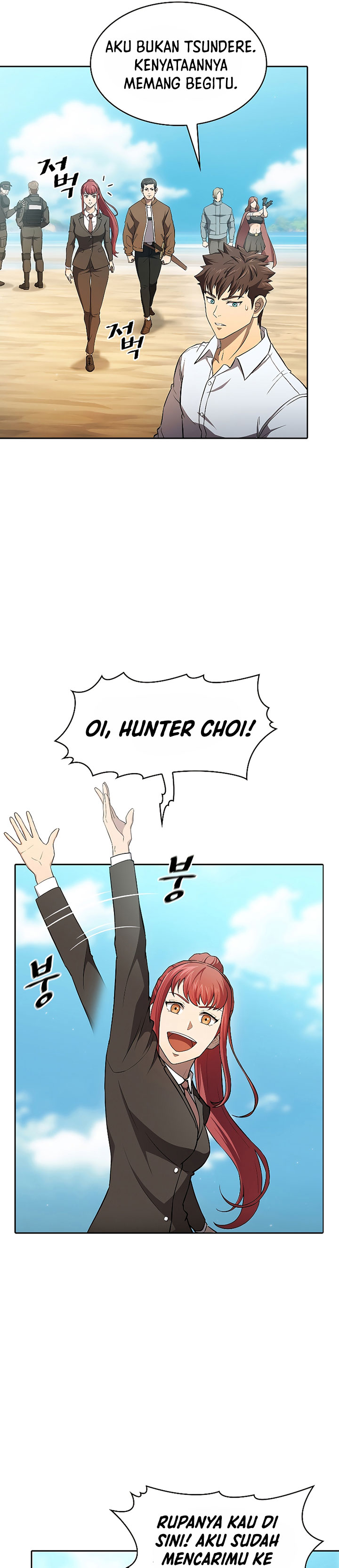 The Constellation that Returned from Hell Chapter 134 Gambar 10