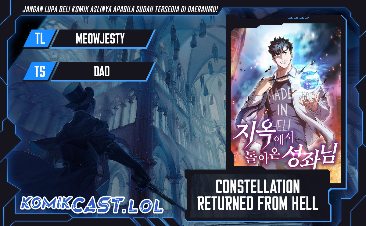 The Constellation that Returned from Hell Chapter 147 Gambar 1