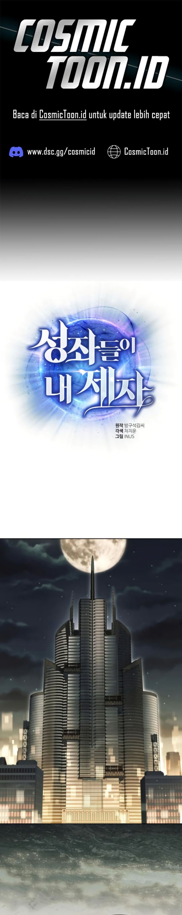 The Constellations Are My Disciples Chapter 125 Gambar 1