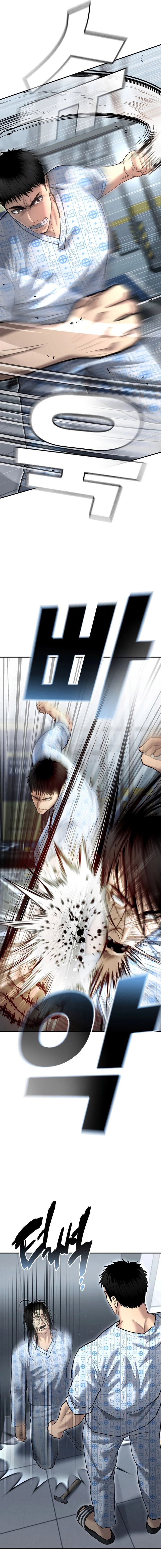 The Cop Is Too Strong Chapter 24 Gambar 20