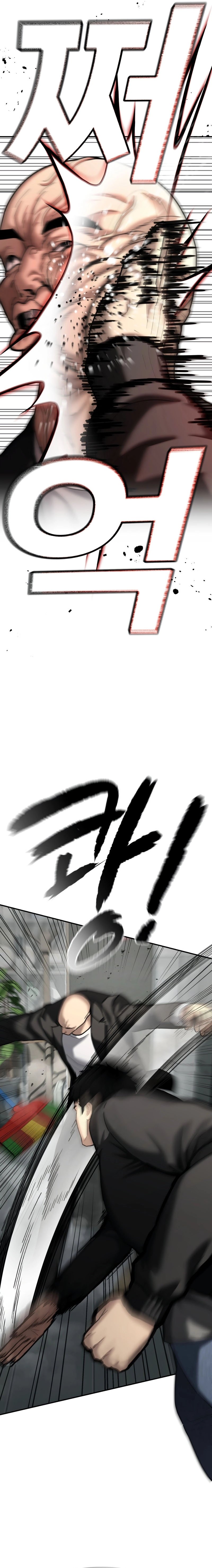 The Cop Is Too Strong Chapter 28 Gambar 14