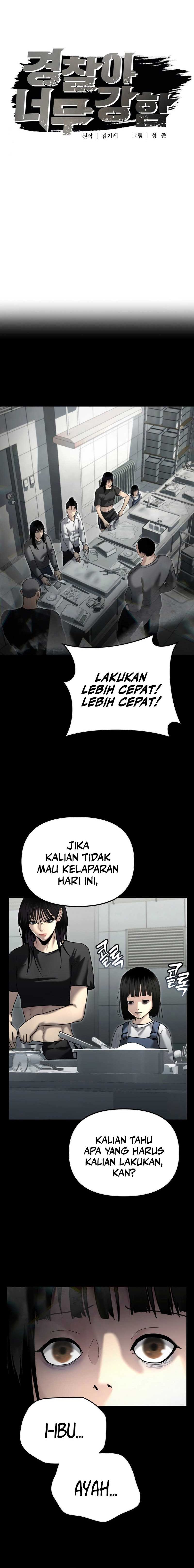 The Cop Is Too Strong Chapter 29 Gambar 6
