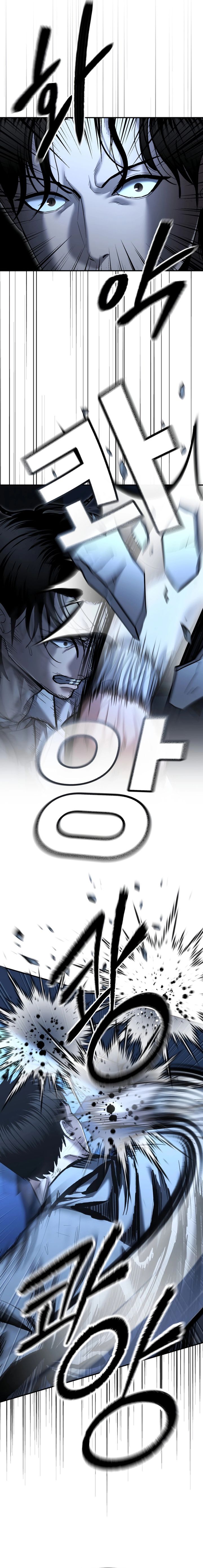 The Cop Is Too Strong Chapter 34 Gambar 4