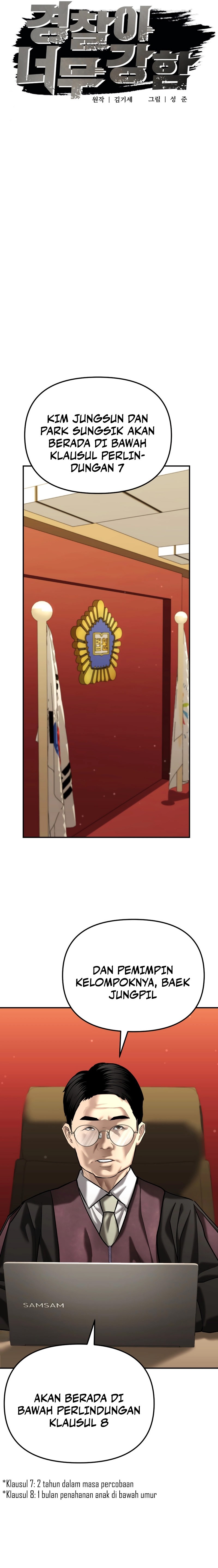 The Cop Is Too Strong Chapter 43 Gambar 5