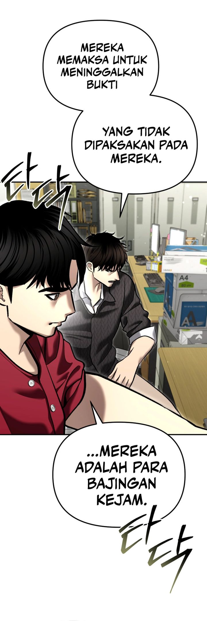 The Cop Is Too Strong Chapter 50 Gambar 43