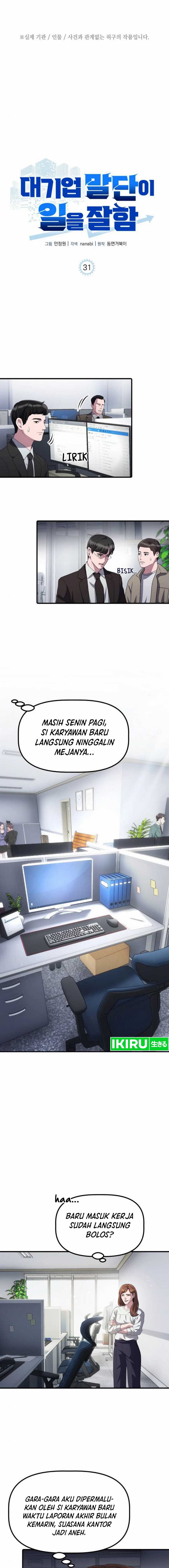 The Corporate Underdog Who Does Everything Right Chapter 31 Gambar 2