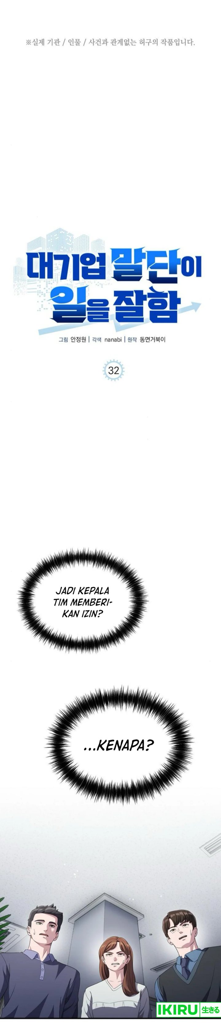 The Corporate Underdog Who Does Everything Right Chapter 32 Gambar 2