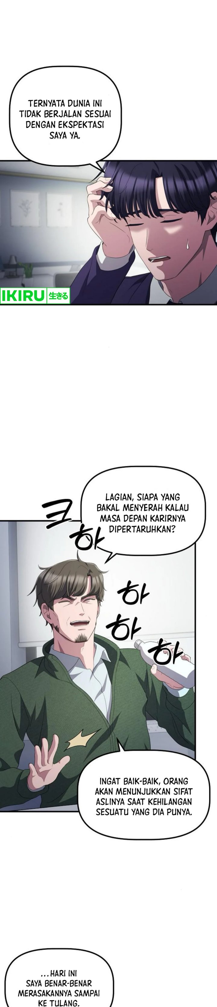 The Corporate Underdog Who Does Everything Right Chapter 32 Gambar 32