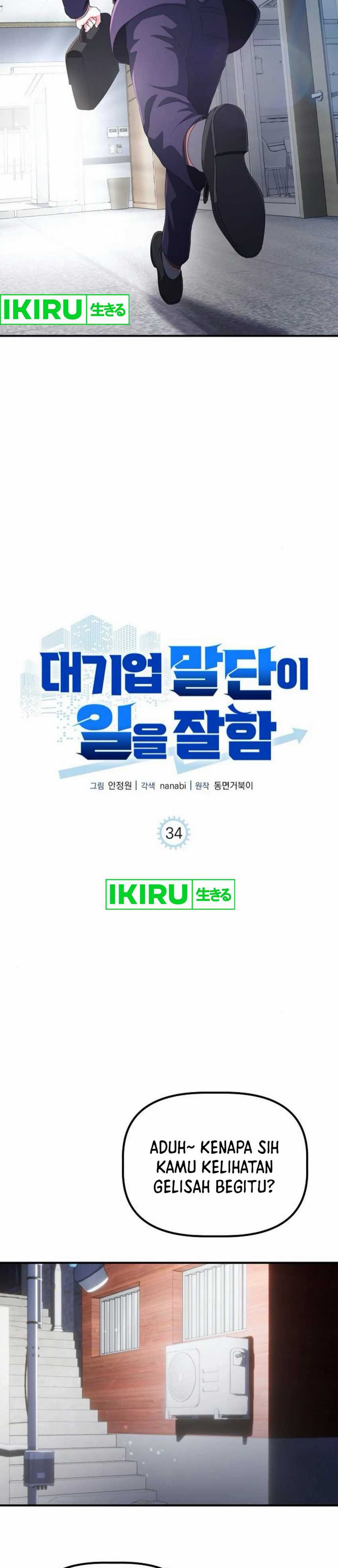 The Corporate Underdog Who Does Everything Right Chapter 34 Gambar 21