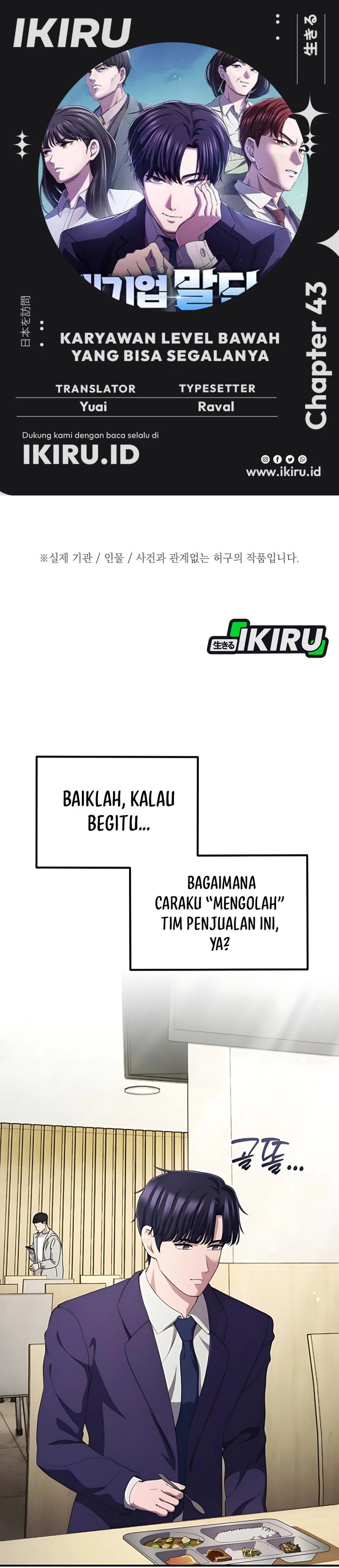 The Corporate Underdog Who Does Everything Right Chapter 43 Gambar 1