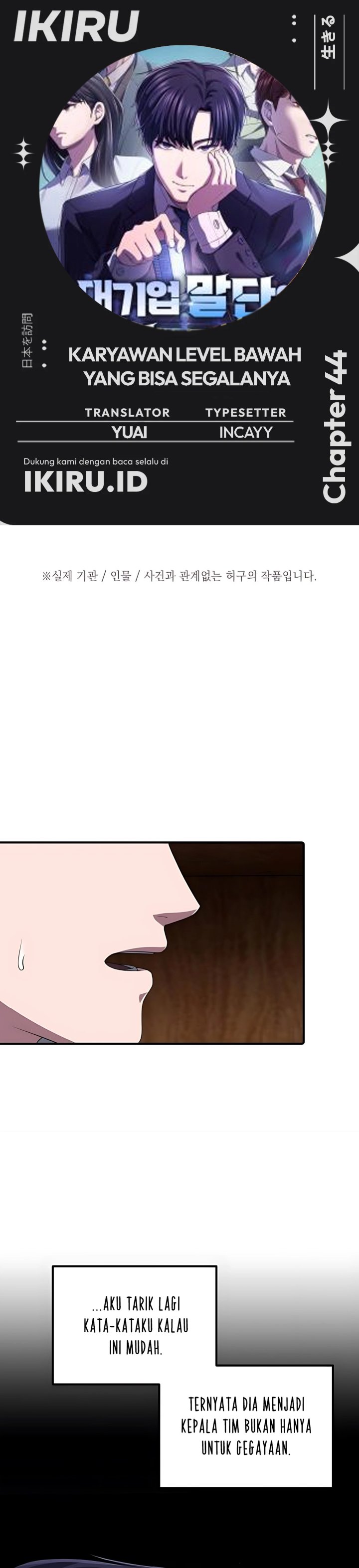 The Corporate Underdog Who Does Everything Right Chapter 44 Gambar 1