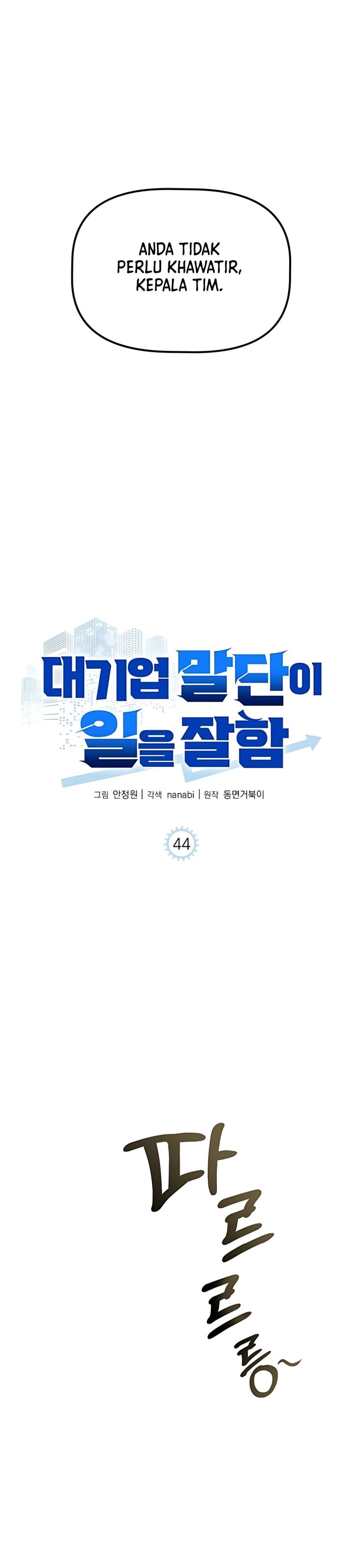 The Corporate Underdog Who Does Everything Right Chapter 44 Gambar 17