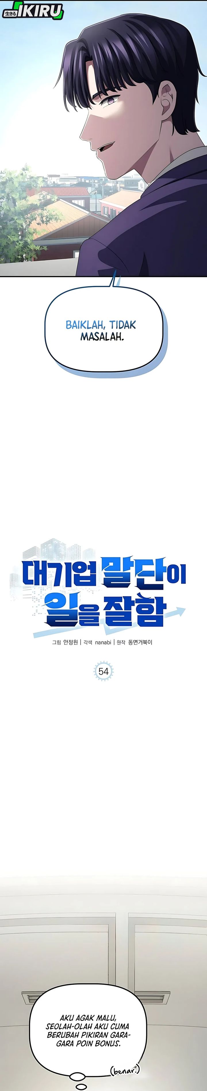 The Corporate Underdog Who Does Everything Right Chapter 54 Gambar 7