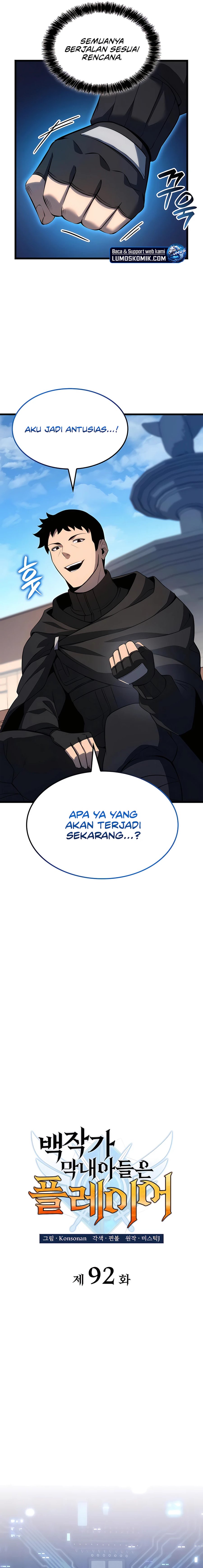 The Count’s Youngest Son Is A Player Chapter 92 Gambar 6