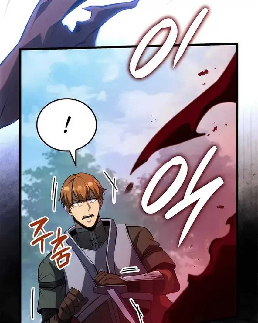 The Count’s Youngest Son Is A Player Chapter 98 Gambar 6