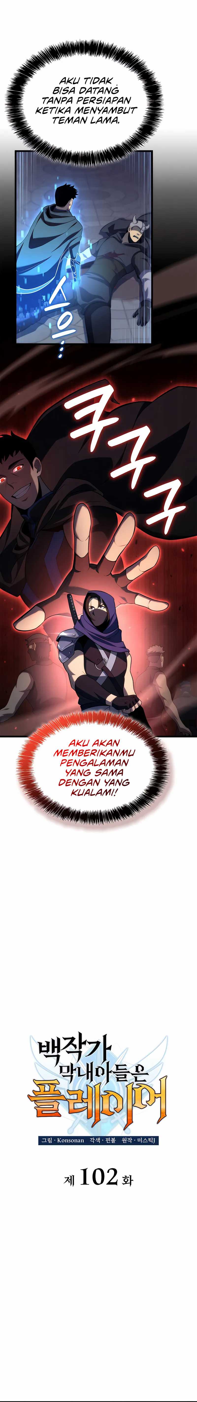 The Count’s Youngest Son Is A Player Chapter 102 Gambar 4
