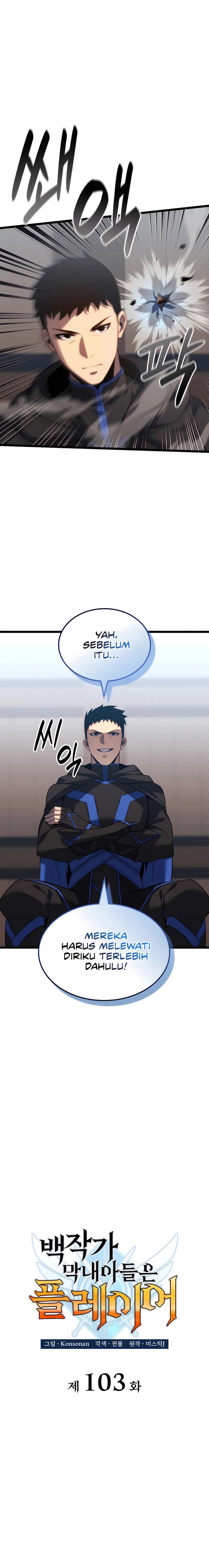 The Count’s Youngest Son Is A Player Chapter 103 Gambar 3