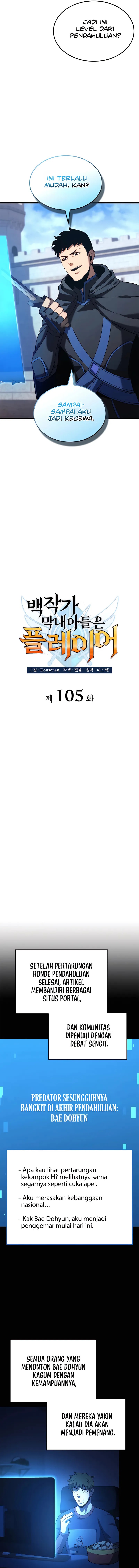 The Count’s Youngest Son Is A Player Chapter 105 Gambar 5