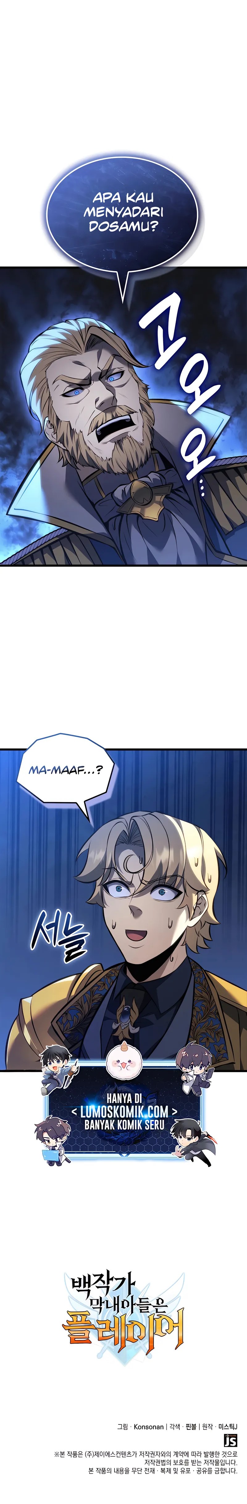 The Count’s Youngest Son Is A Player Chapter 105 Gambar 15