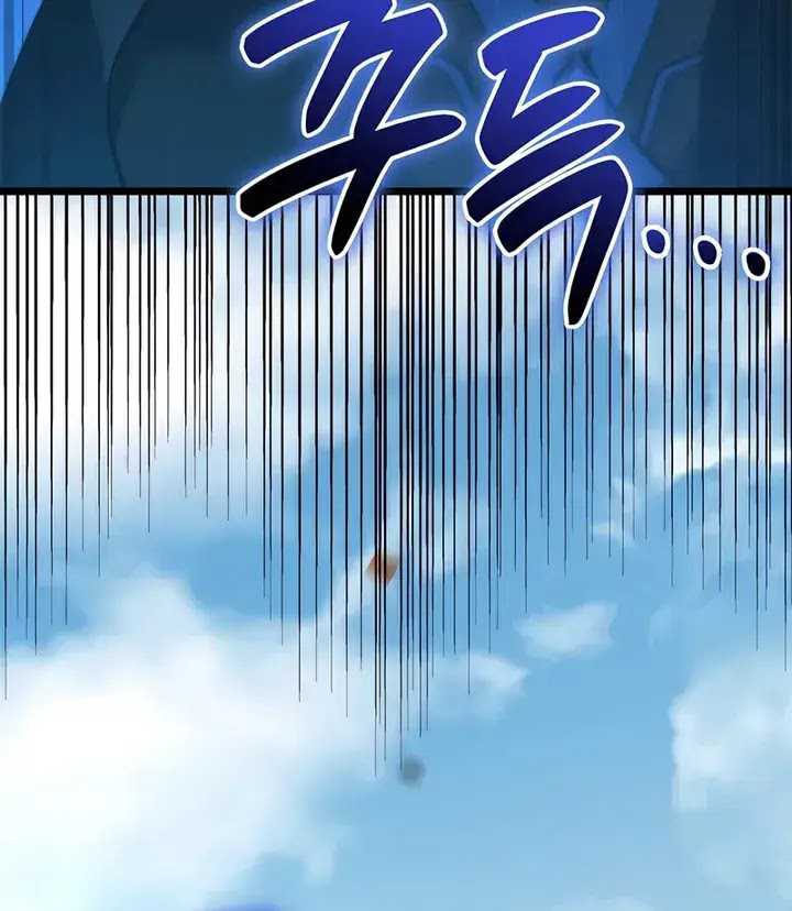 The Count’s Youngest Son Is A Player Chapter 108 Gambar 31