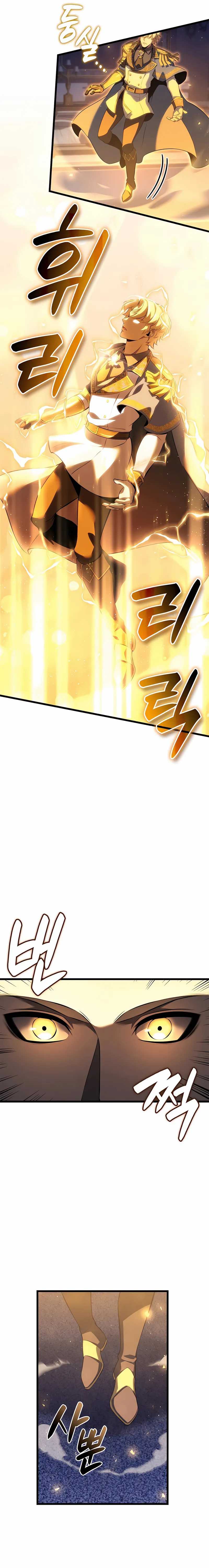 The Count’s Youngest Son Is A Player Chapter 114 Gambar 16