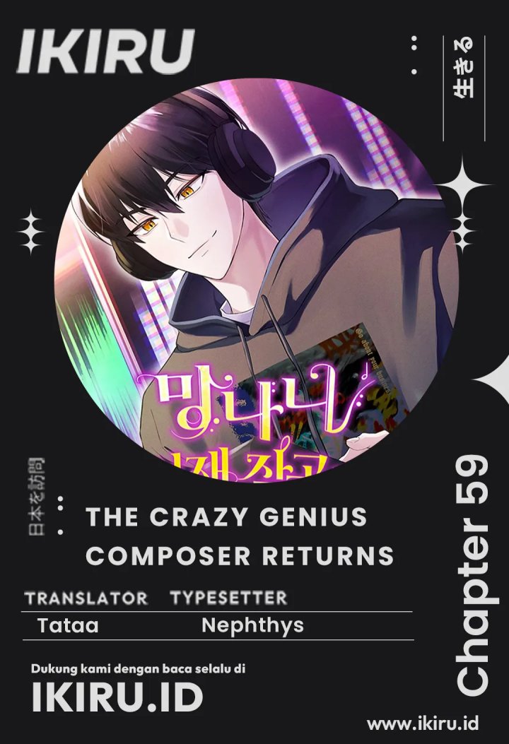 The Crazy Genius Composer Returns Chapter 59 Gambar 1